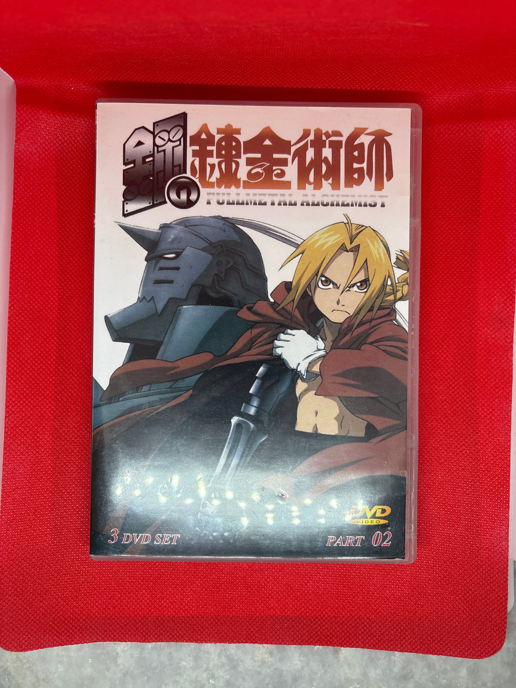 Like New DVD Fullmetal Alchemist Anime 3 DVD set part 2