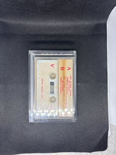 Load image into Gallery viewer, USED New Vintage Collectors Item Caro Quintero Cassette Interview Case has a crack in the front comes with Hard Acrylic Case Protector
